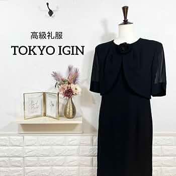 Amazon.co.jp: 東京イギン☆ ブラックフォーマル 高級礼服 喪服